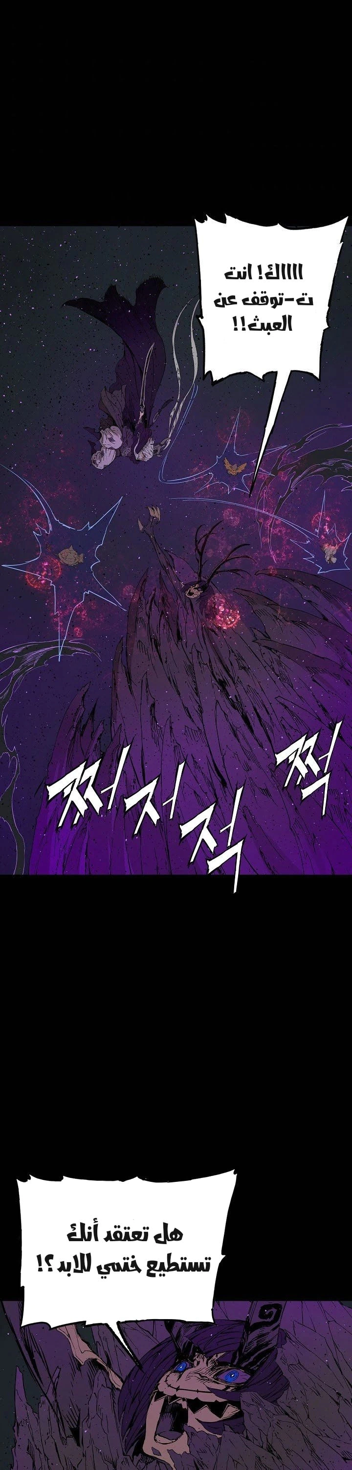 Read Sword Sheath’s Child AR Manga Online