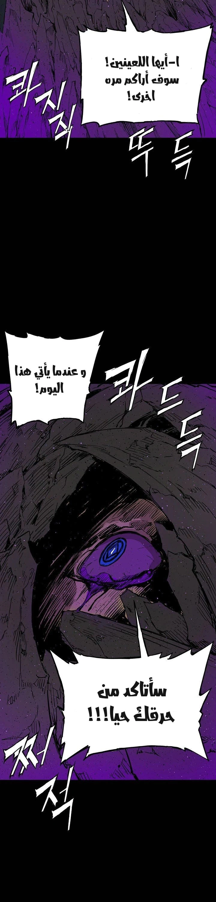 Read Sword Sheath’s Child AR Manga Online