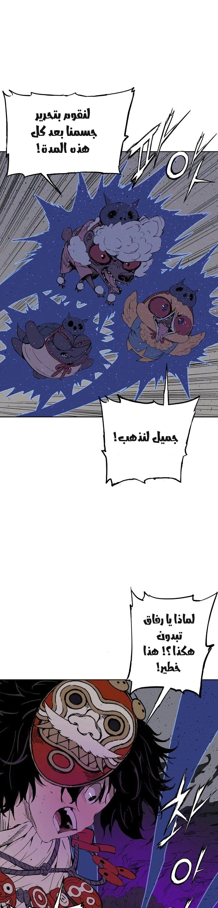 Read Sword Sheath’s Child AR Manga Online