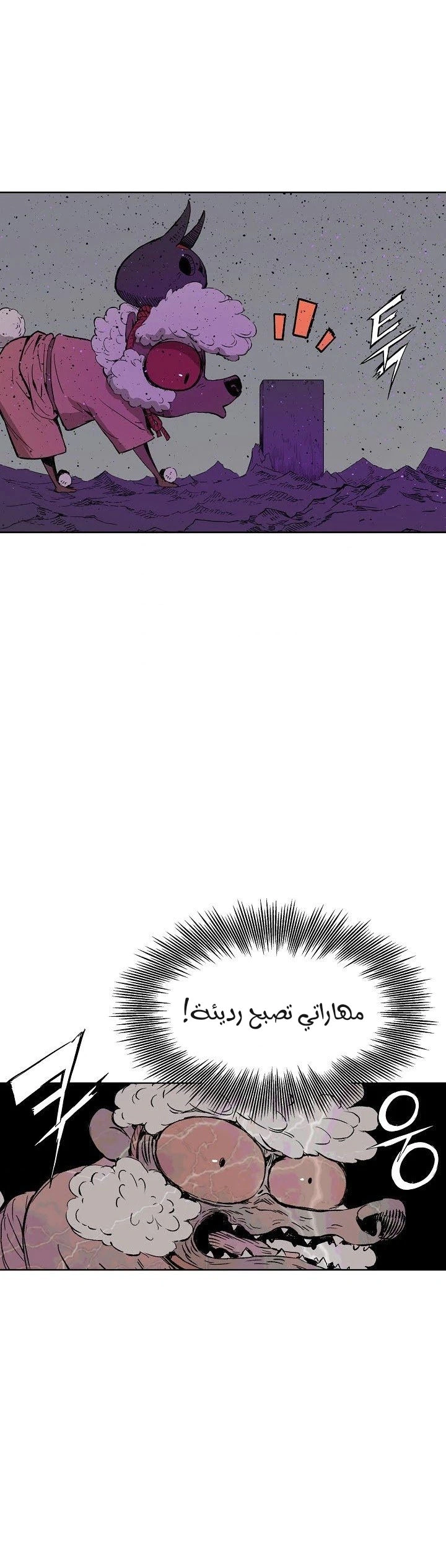 Read Sword Sheath’s Child AR Manga Online