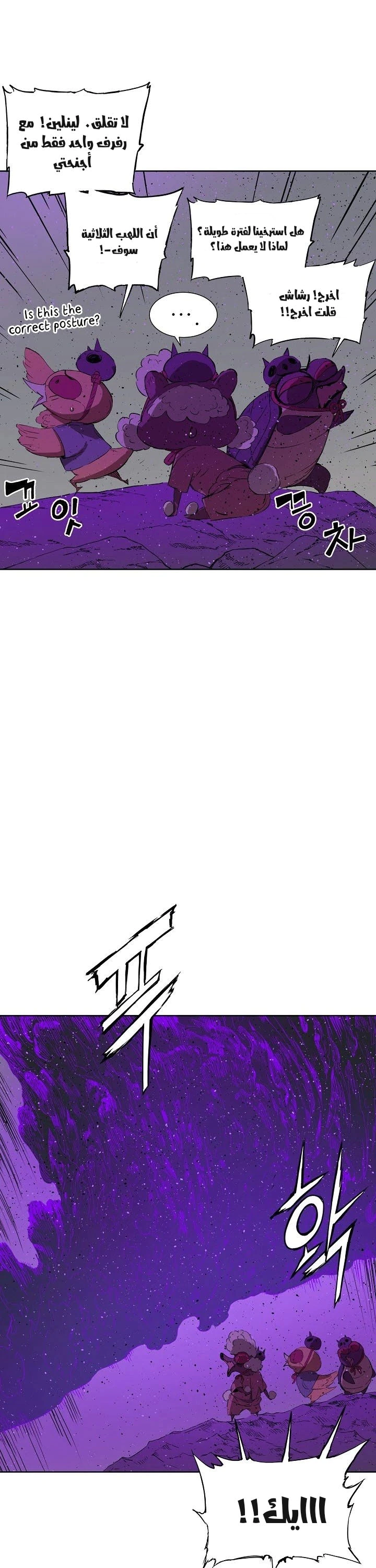 Read Sword Sheath’s Child AR Manga Online