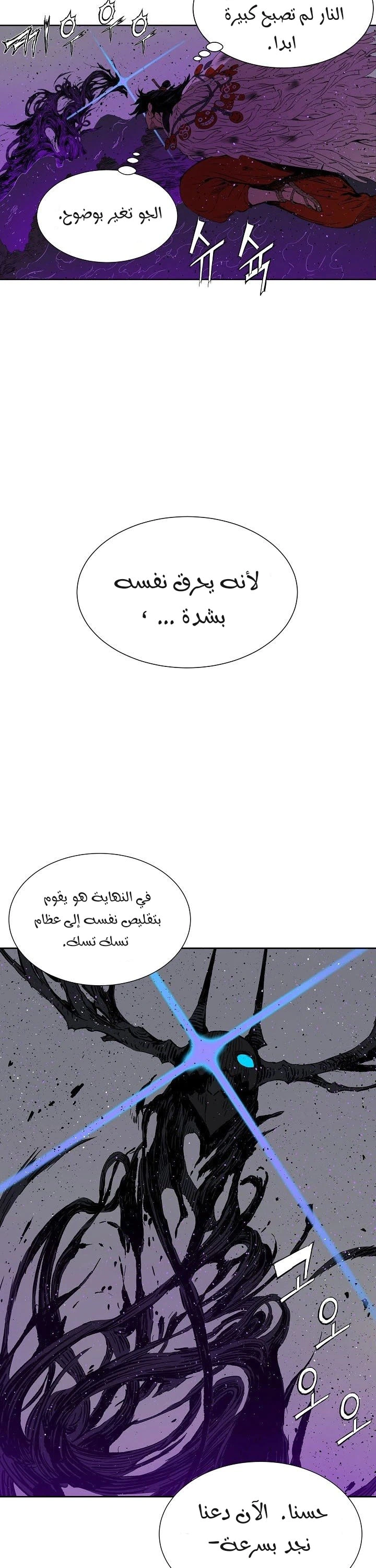 Read Sword Sheath’s Child AR Manga Online