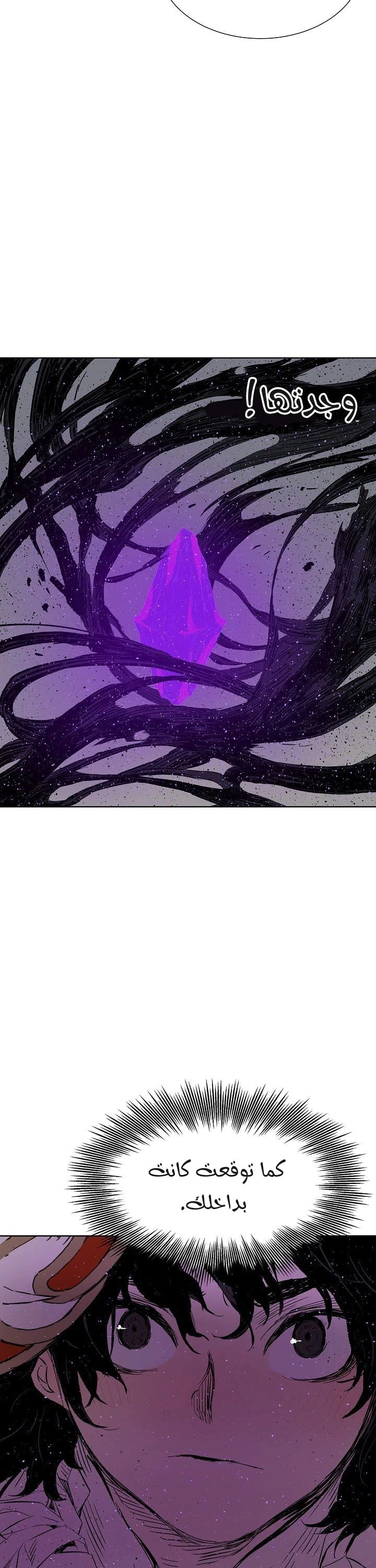 Read Sword Sheath’s Child AR Manga Online