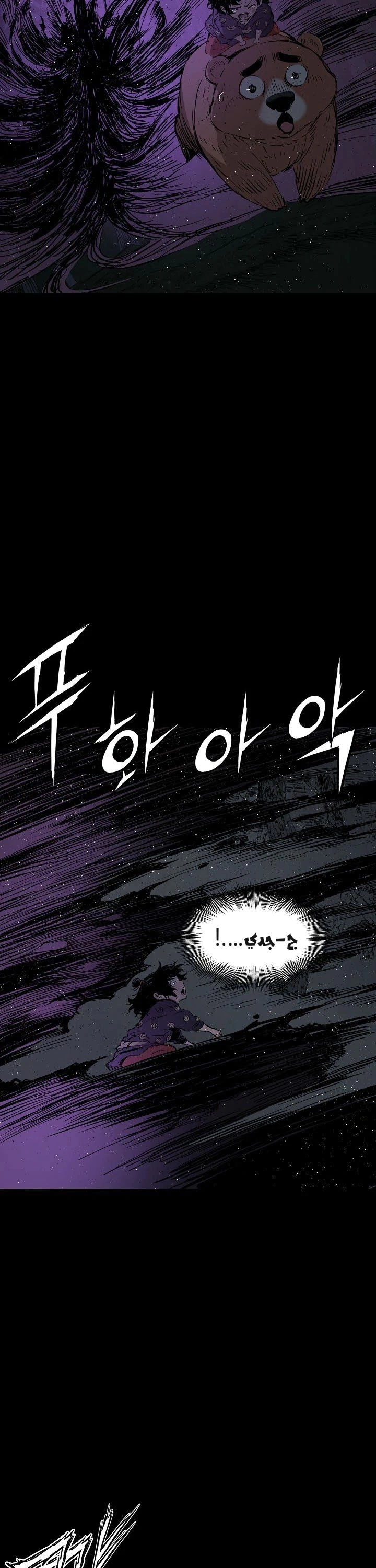 Read Sword Sheath’s Child AR Manga Online