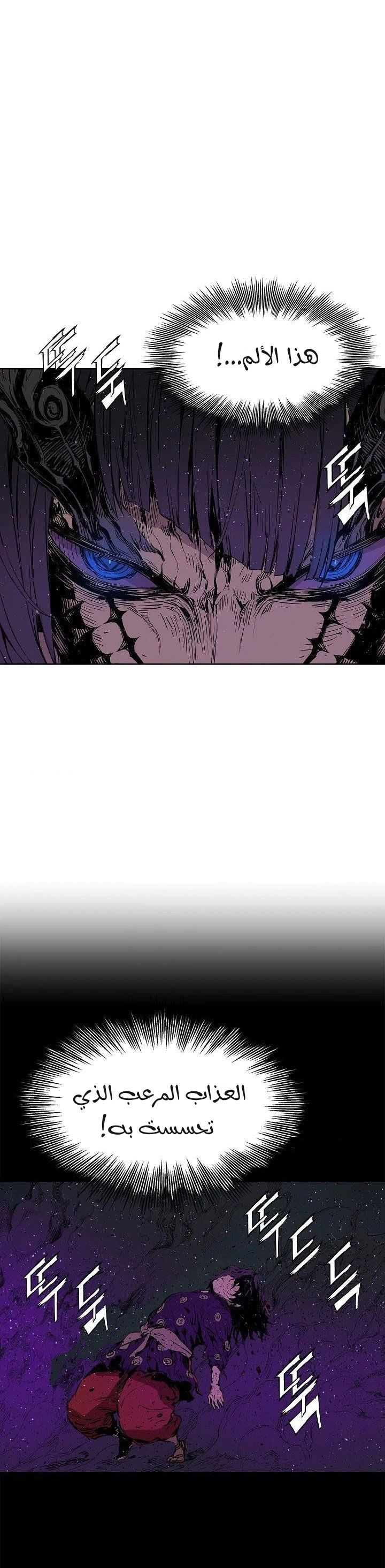 Read Sword Sheath’s Child AR Manga Online