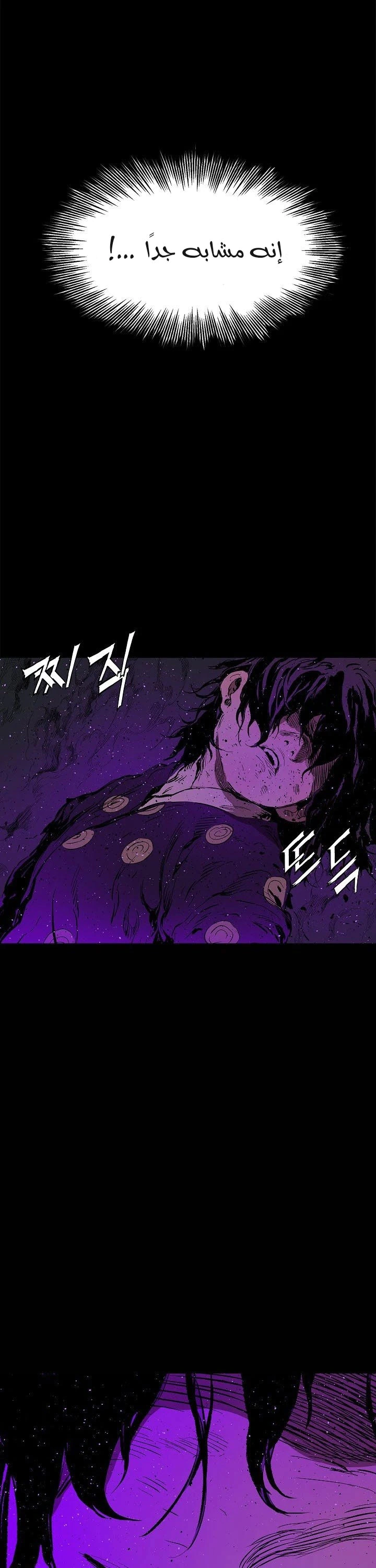 Read Sword Sheath’s Child AR Manga Online
