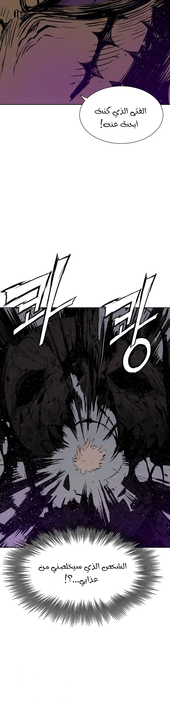 Read Sword Sheath’s Child AR Manga Online