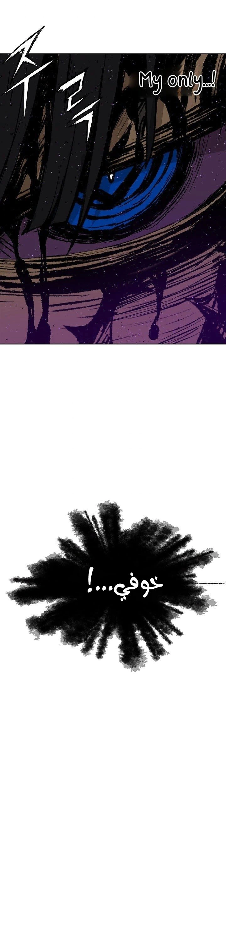 Read Sword Sheath’s Child AR Manga Online