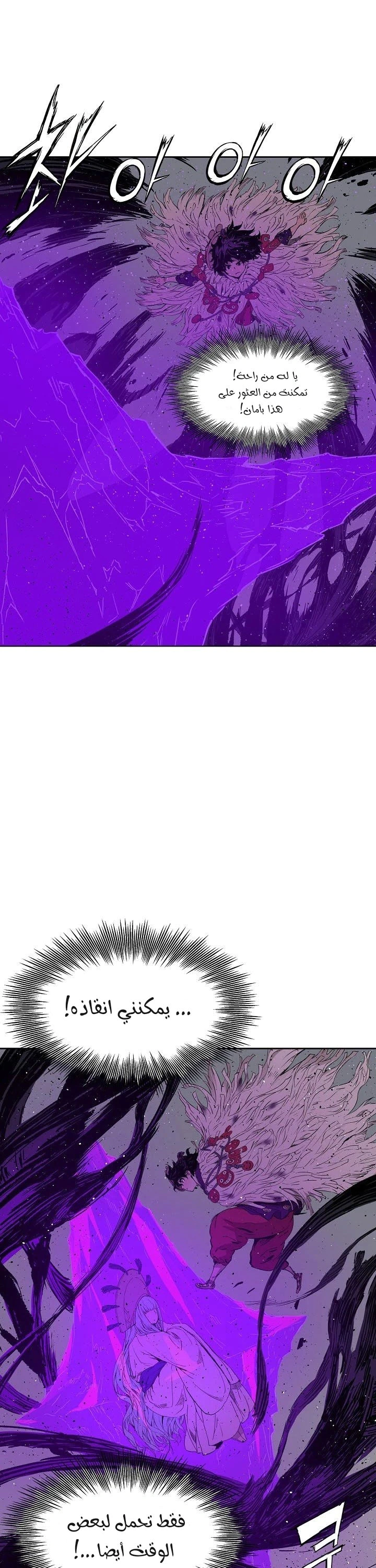 Read Sword Sheath’s Child AR Manga Online