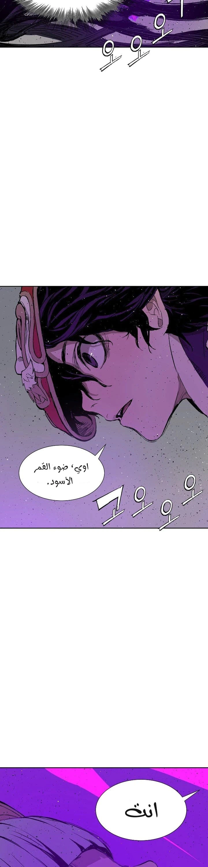 Read Sword Sheath’s Child AR Manga Online