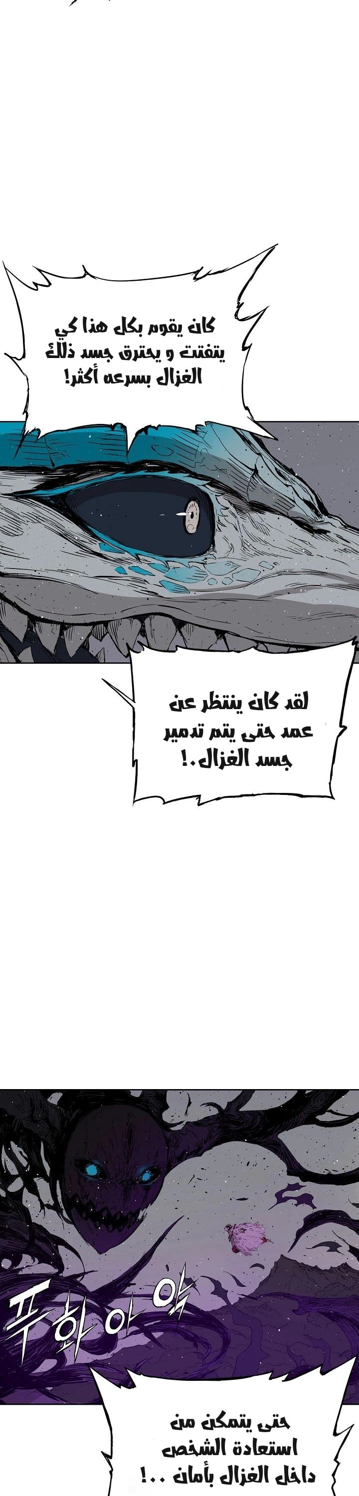 Read Sword Sheath’s Child AR Manga Online