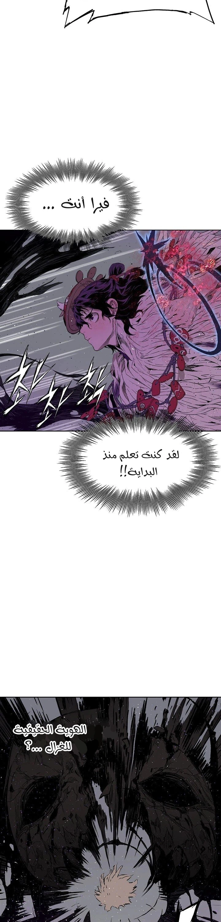 Read Sword Sheath’s Child AR Manga Online