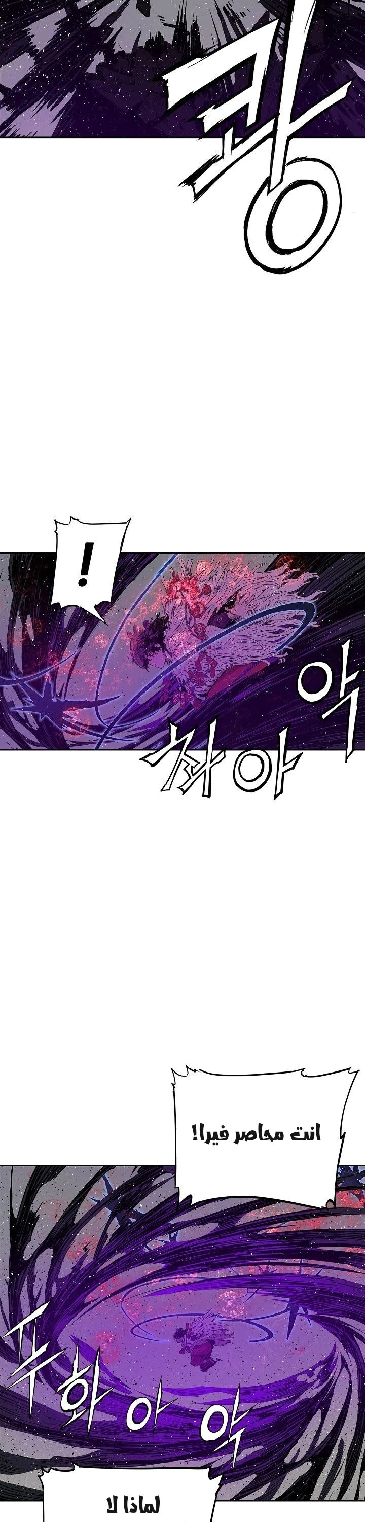 Read Sword Sheath’s Child AR Manga Online