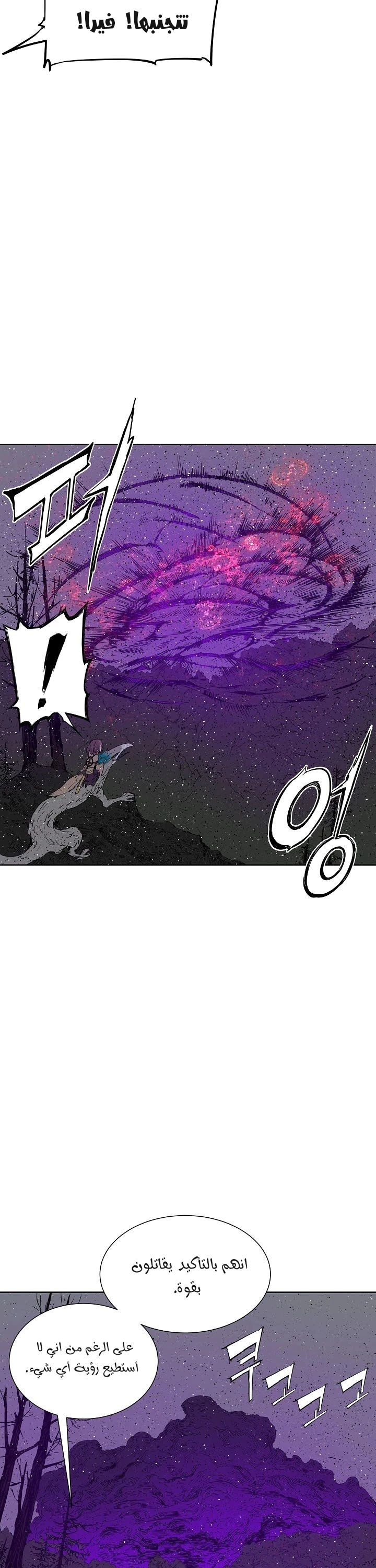 Read Sword Sheath’s Child AR Manga Online
