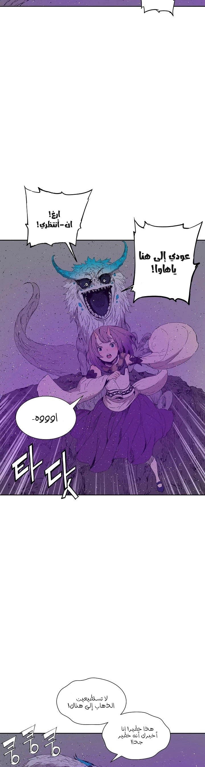 Read Sword Sheath’s Child AR Manga Online
