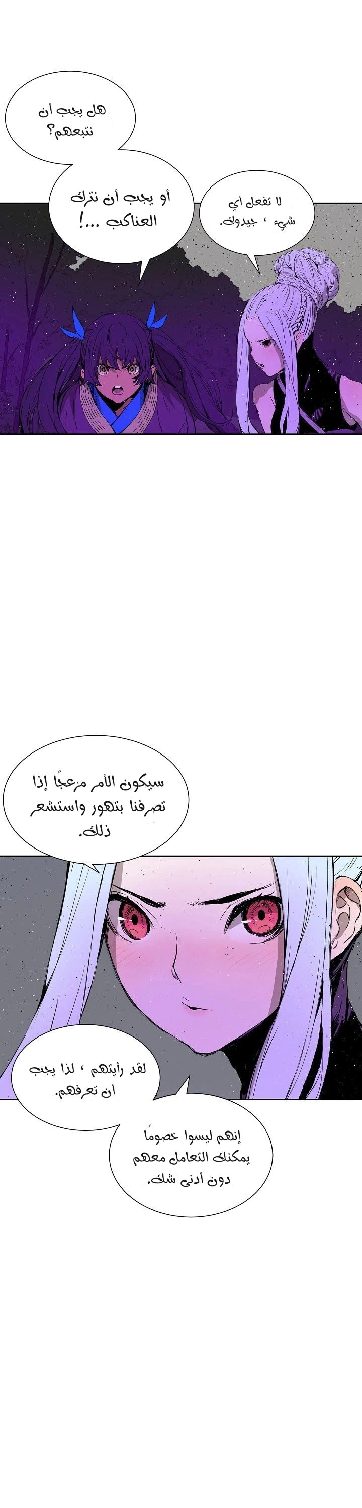 Read Sword Sheath’s Child AR Manga Online