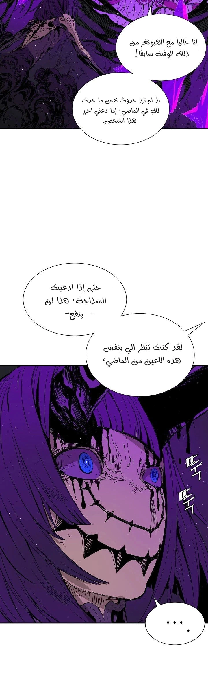 Read Sword Sheath’s Child AR Manga Online
