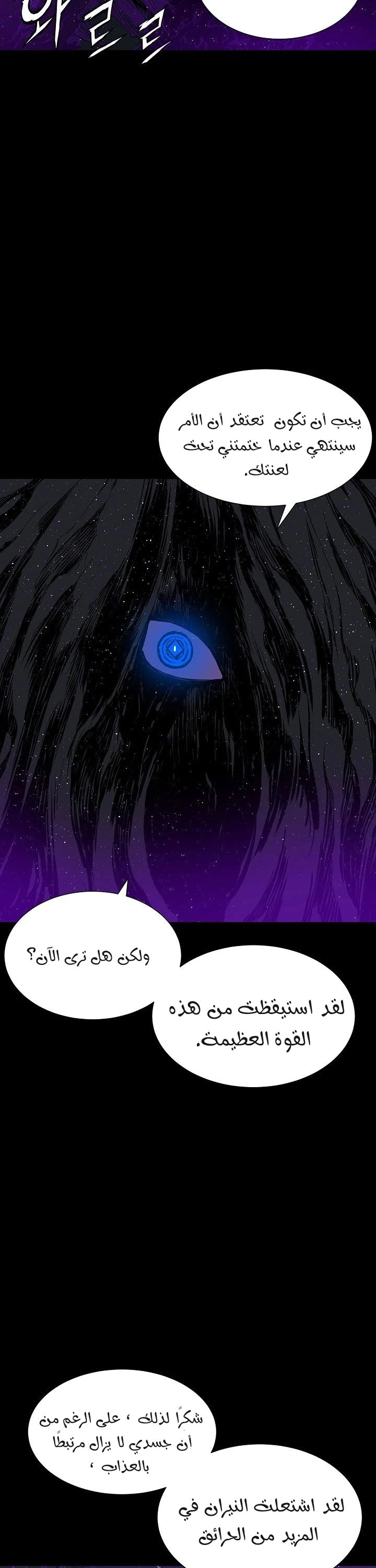 Read Sword Sheath’s Child AR Manga Online