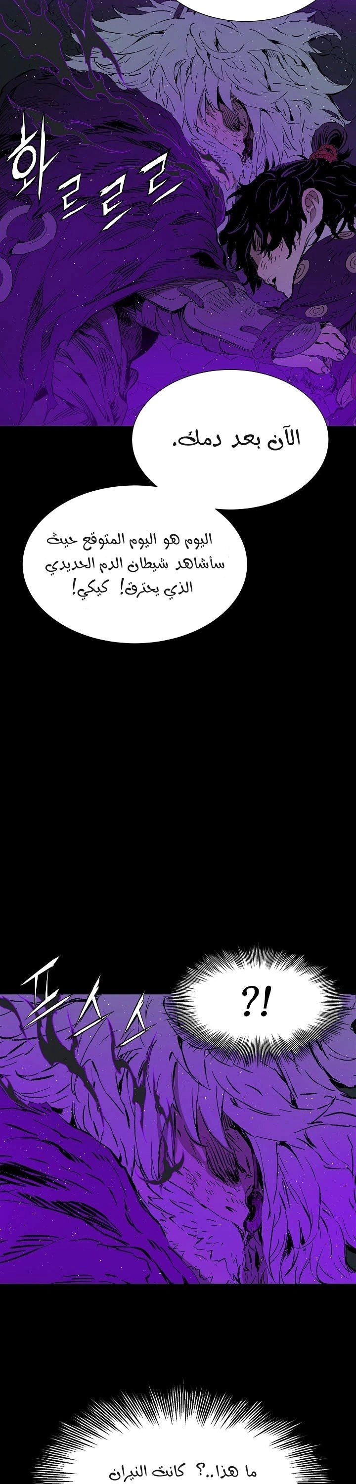 Read Sword Sheath’s Child AR Manga Online