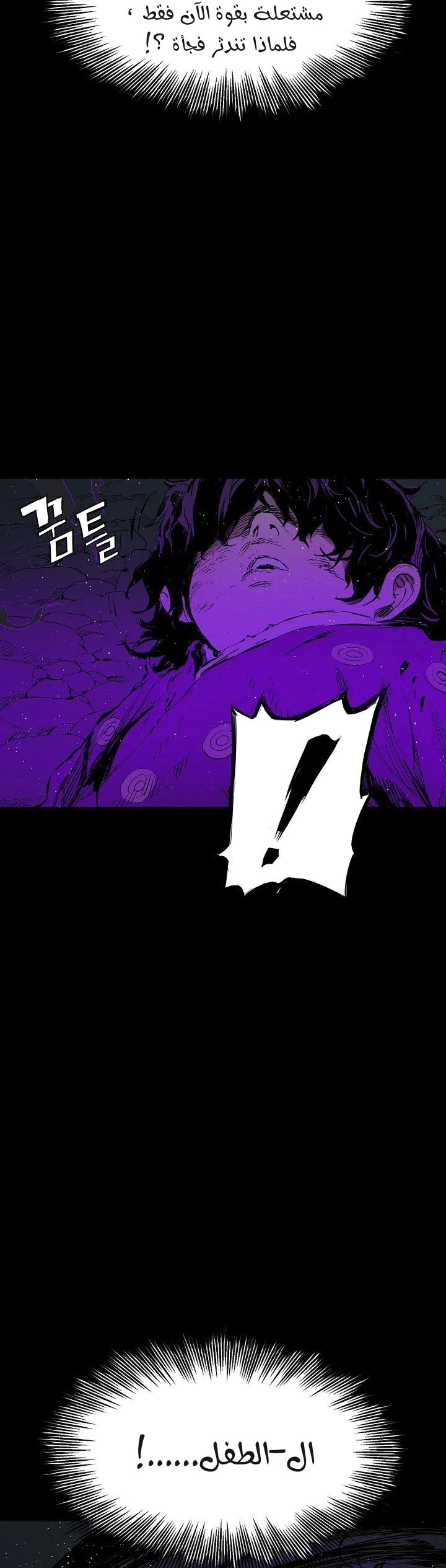 Read Sword Sheath’s Child AR Manga Online