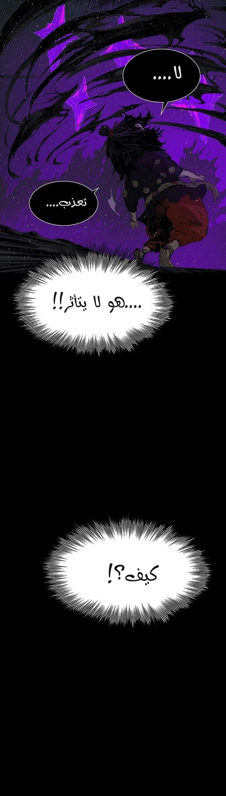 Read Sword Sheath’s Child AR Manga Online