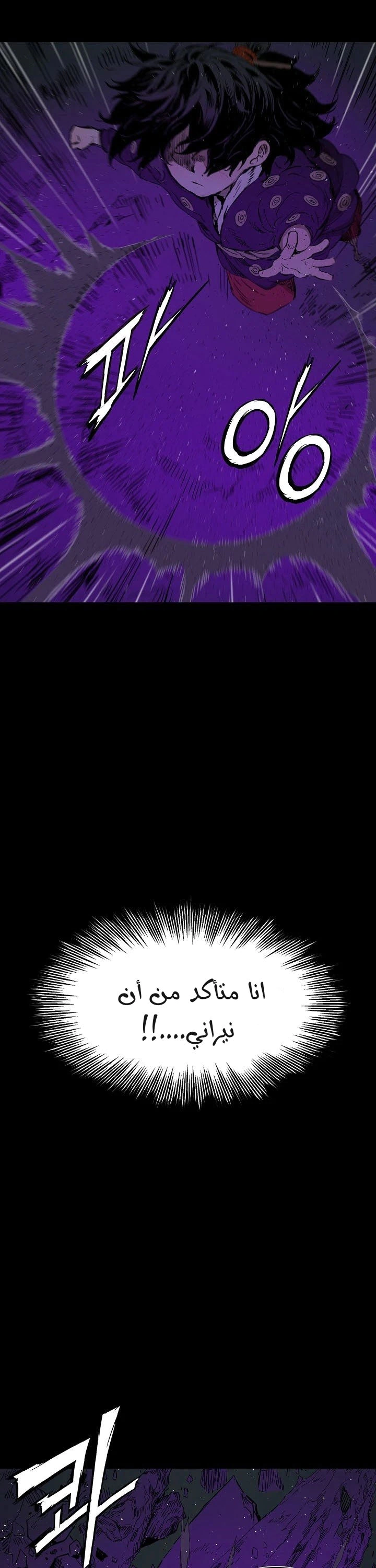 Read Sword Sheath’s Child AR Manga Online