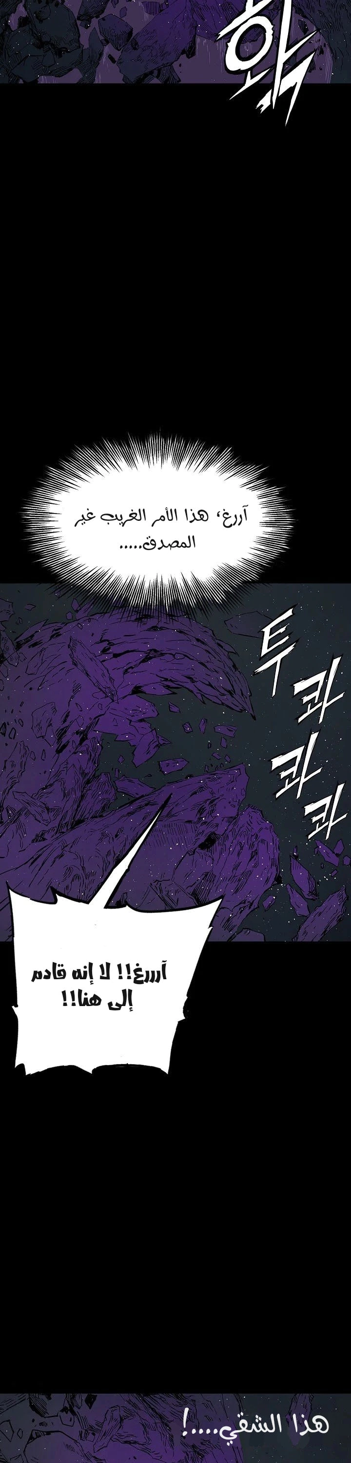 Read Sword Sheath’s Child AR Manga Online