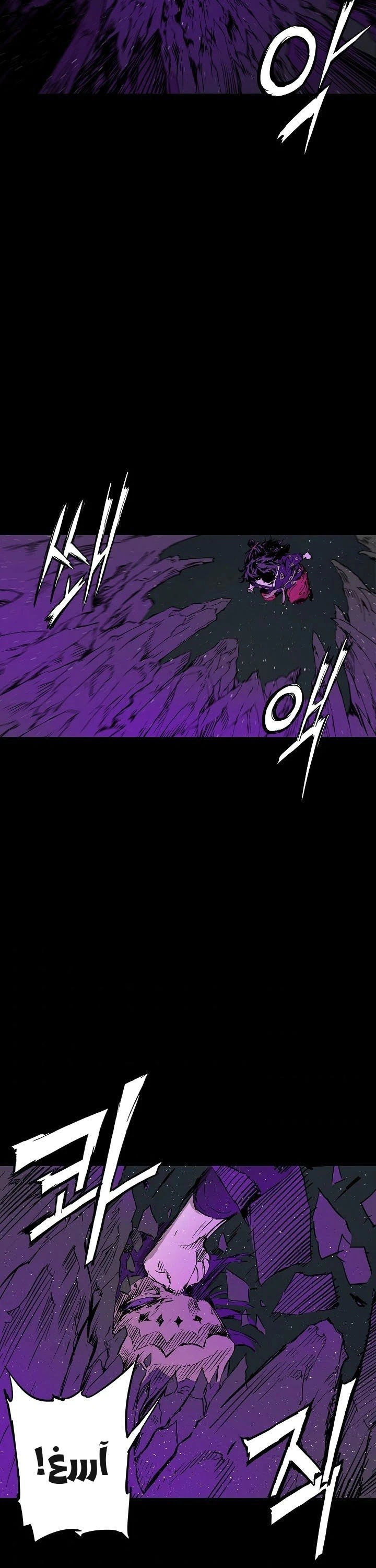 Read Sword Sheath’s Child AR Manga Online