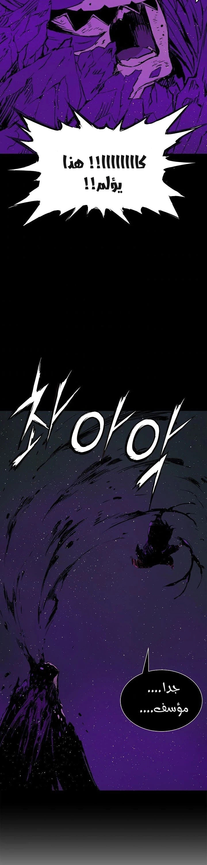 Read Sword Sheath’s Child AR Manga Online