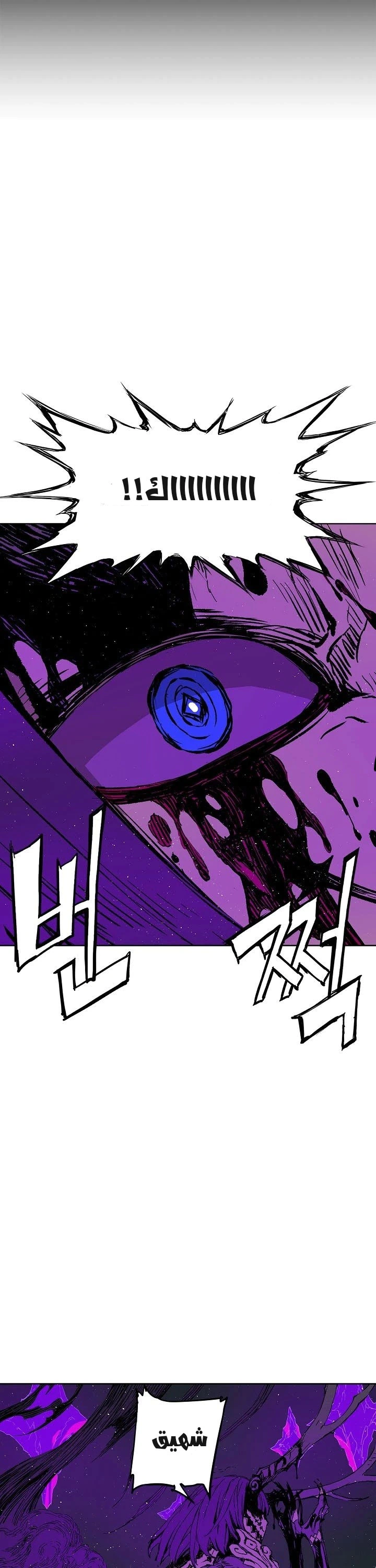Read Sword Sheath’s Child AR Manga Online