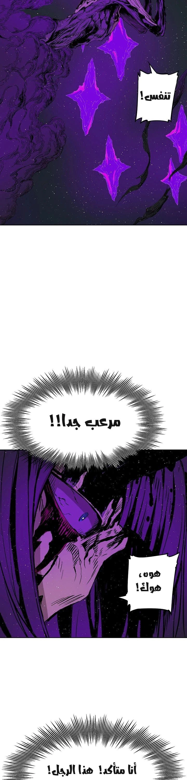 Read Sword Sheath’s Child AR Manga Online