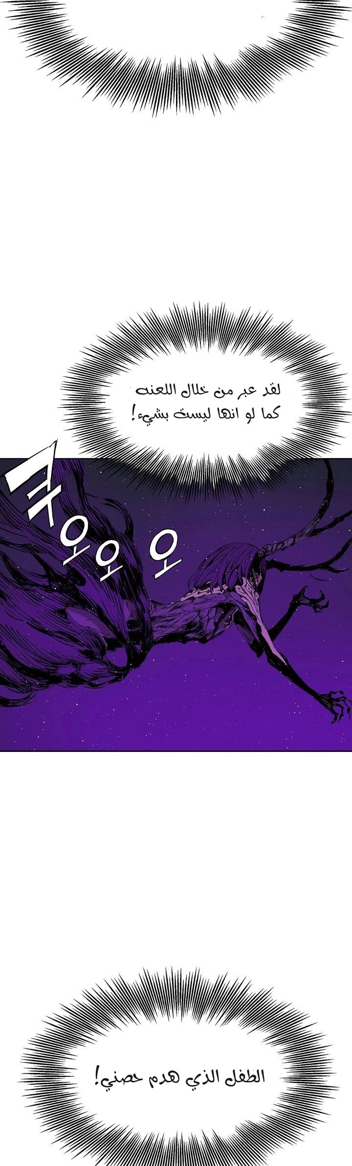 Read Sword Sheath’s Child AR Manga Online