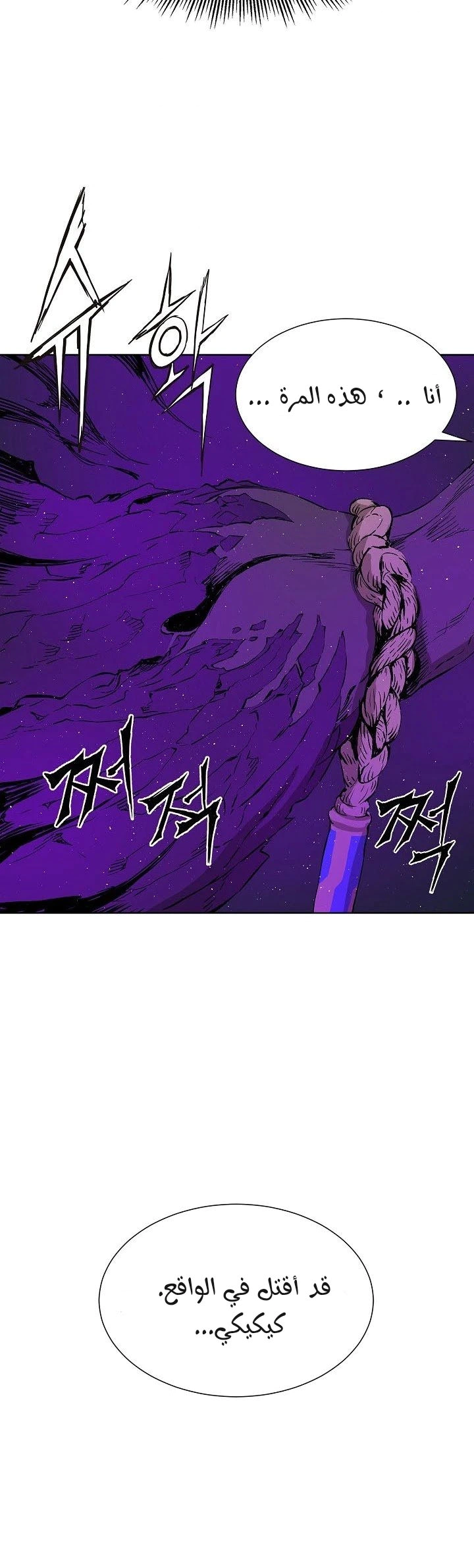 Read Sword Sheath’s Child AR Manga Online