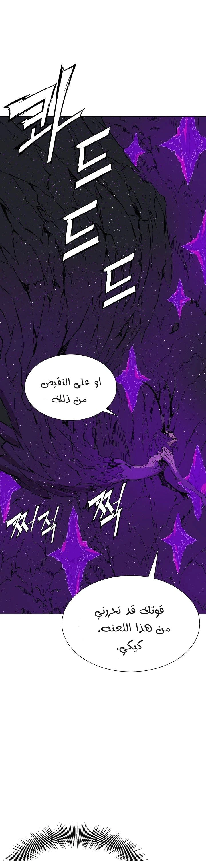 Read Sword Sheath’s Child AR Manga Online