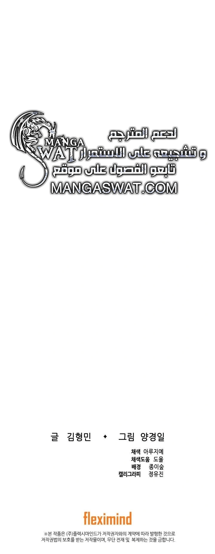 Read Sword Sheath’s Child AR Manga Online