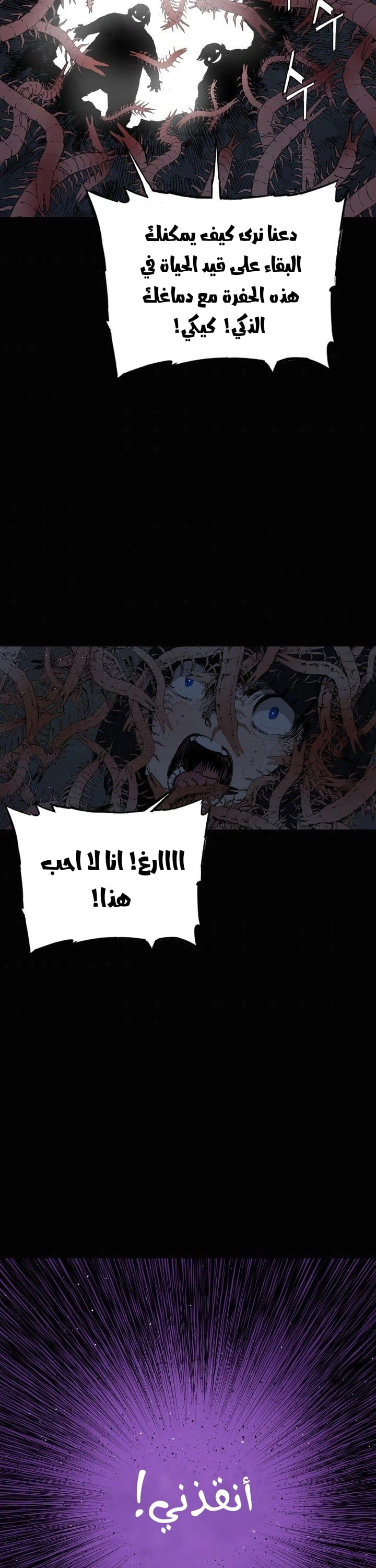 Read Sword Sheath’s Child AR Manga Online