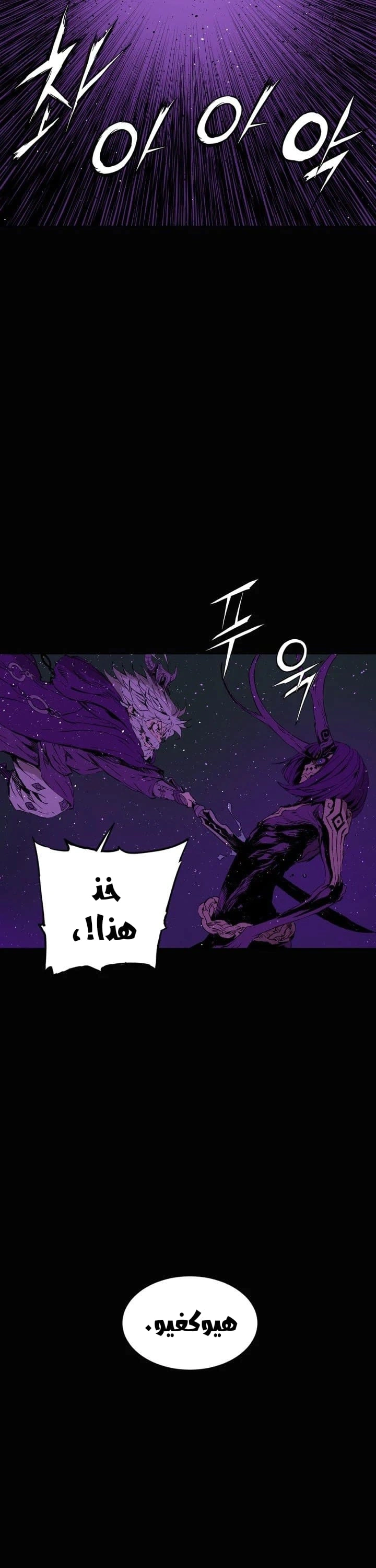 Read Sword Sheath’s Child AR Manga Online