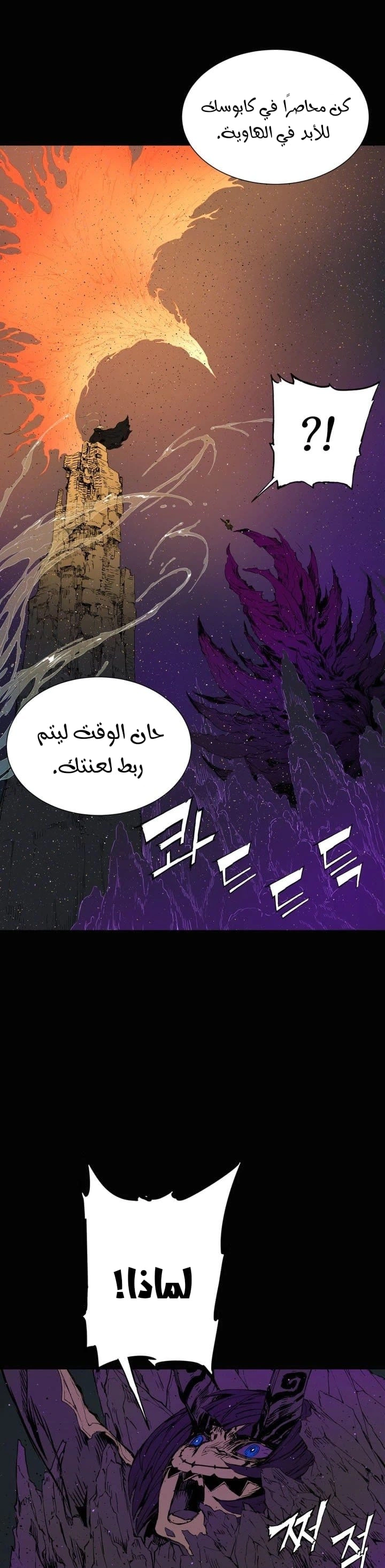 Read Sword Sheath’s Child AR Manga Online