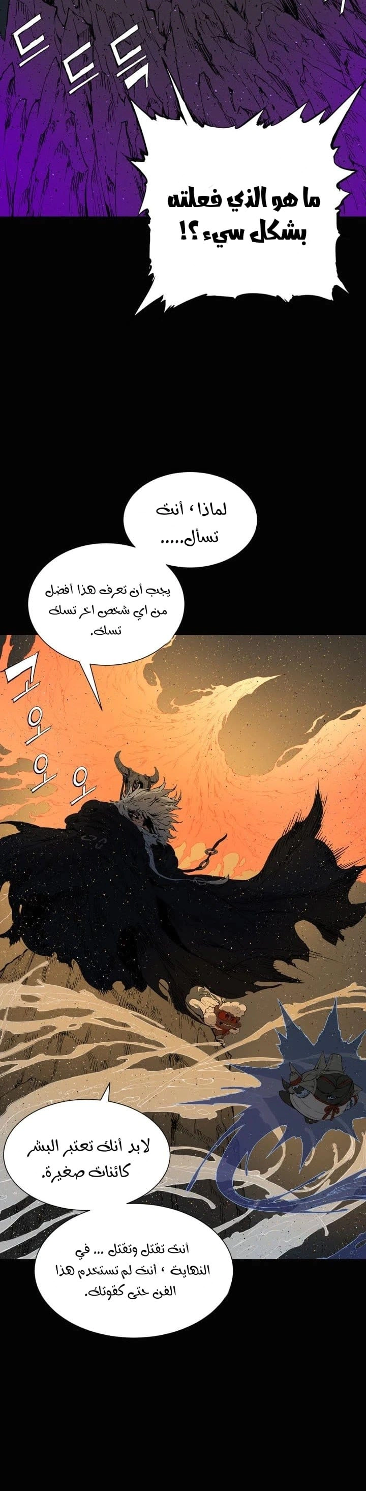Read Sword Sheath’s Child AR Manga Online