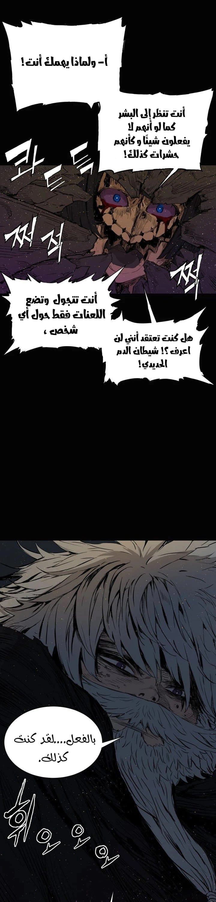 Read Sword Sheath’s Child AR Manga Online