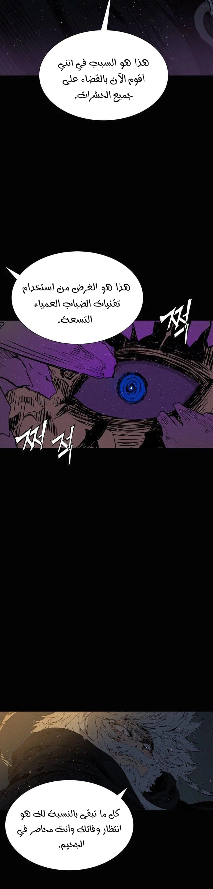 Read Sword Sheath’s Child AR Manga Online