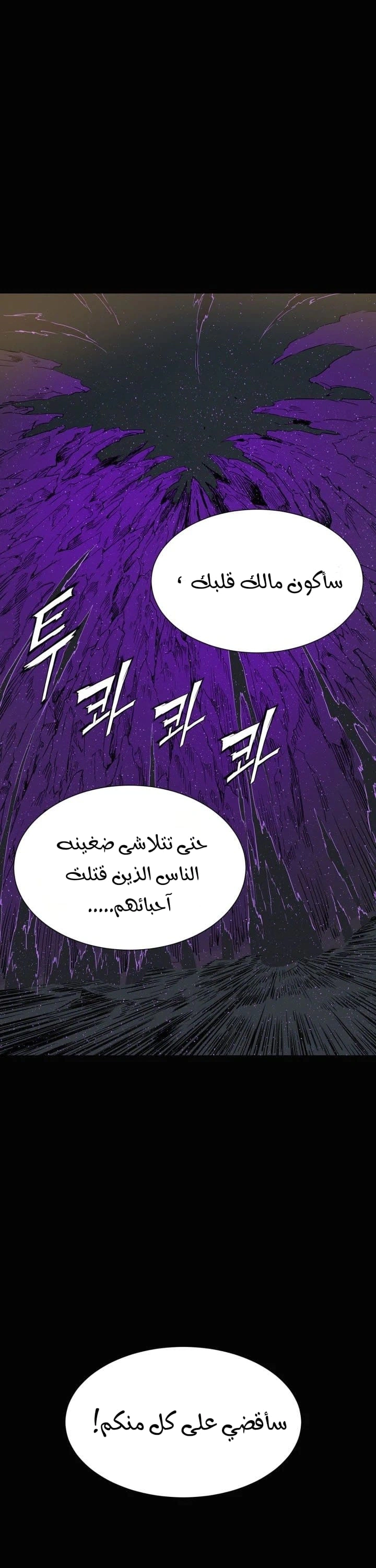 Read Sword Sheath’s Child AR Manga Online