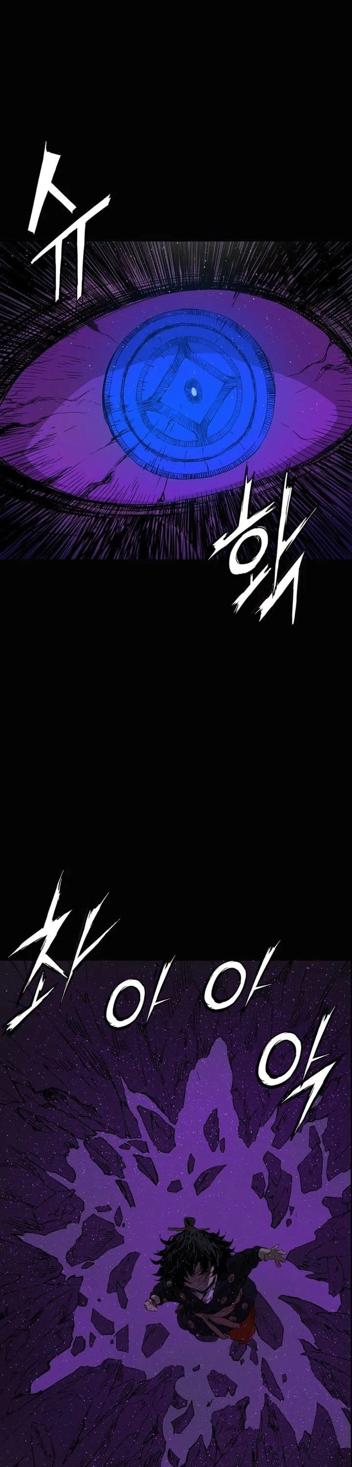 Read Sword Sheath’s Child AR Manga Online