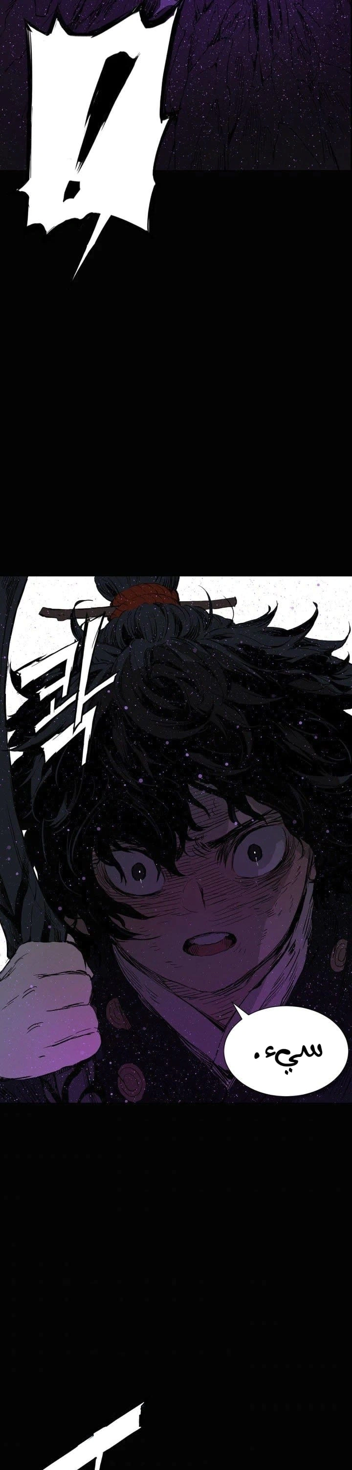 Read Sword Sheath’s Child AR Manga Online