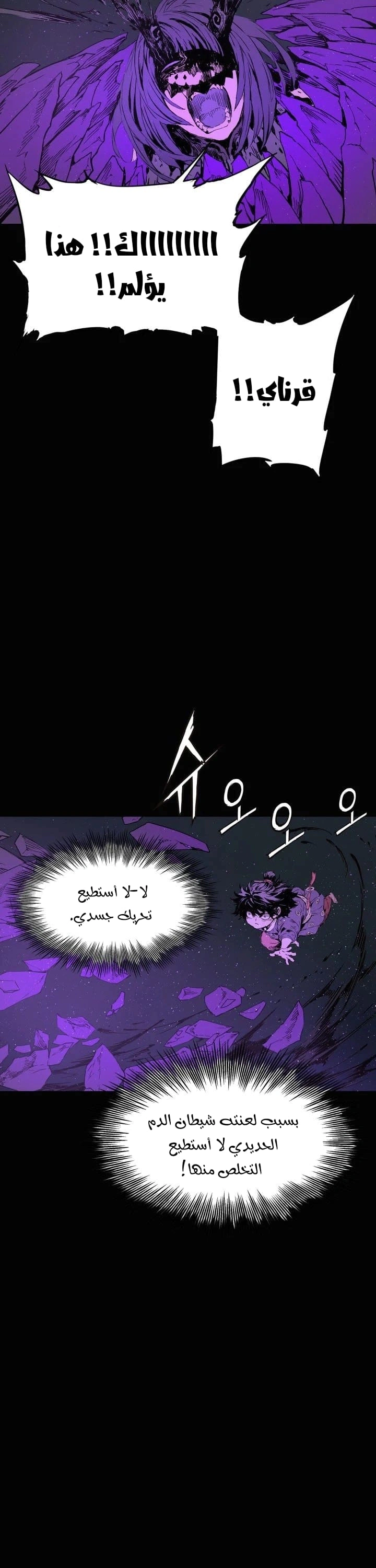 Read Sword Sheath’s Child AR Manga Online