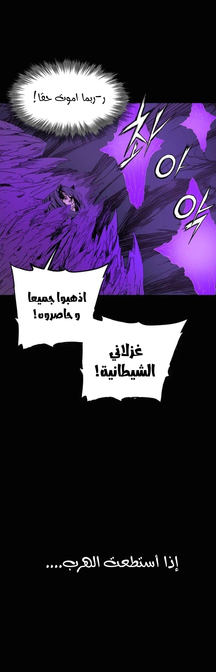 Read Sword Sheath’s Child AR Manga Online