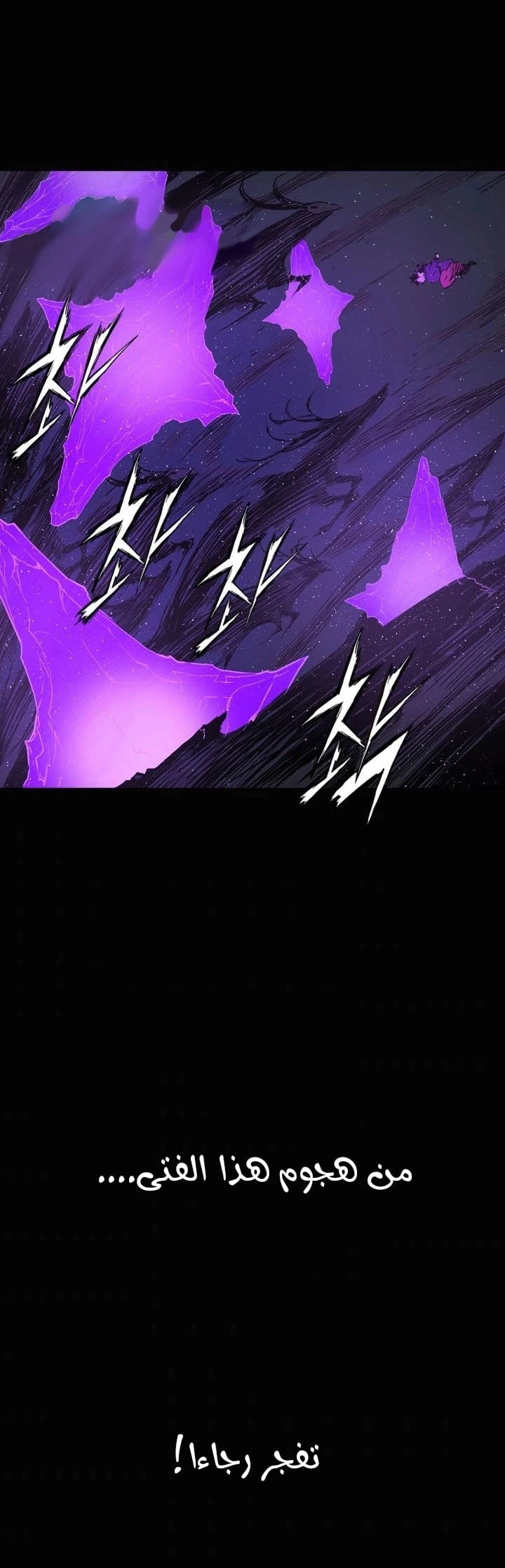Read Sword Sheath’s Child AR Manga Online