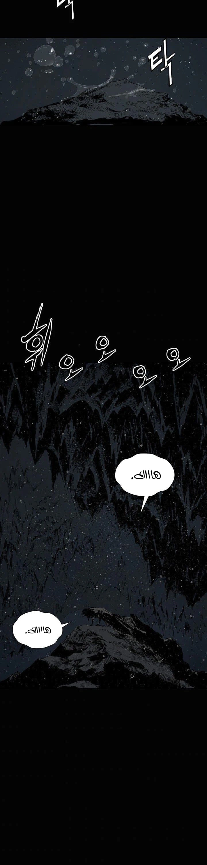 Read Sword Sheath’s Child AR Manga Online