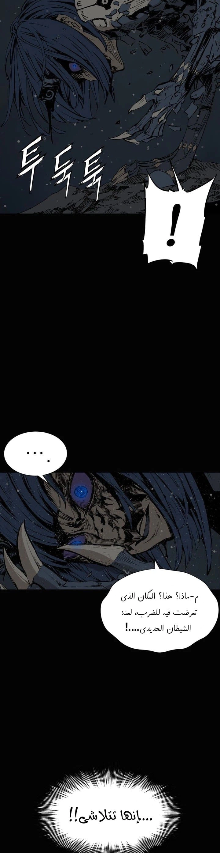 Read Sword Sheath’s Child AR Manga Online