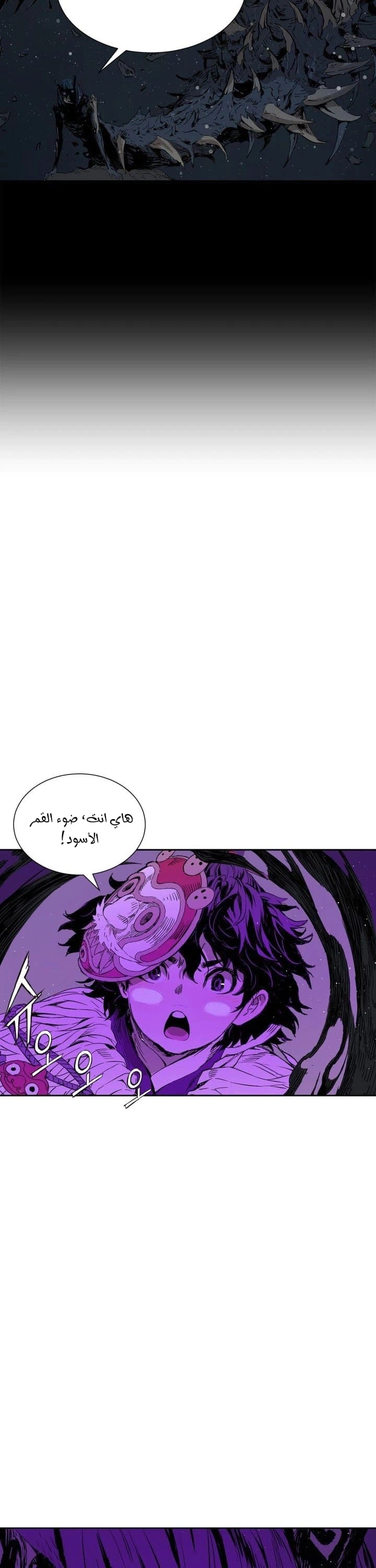 Read Sword Sheath’s Child AR Manga Online